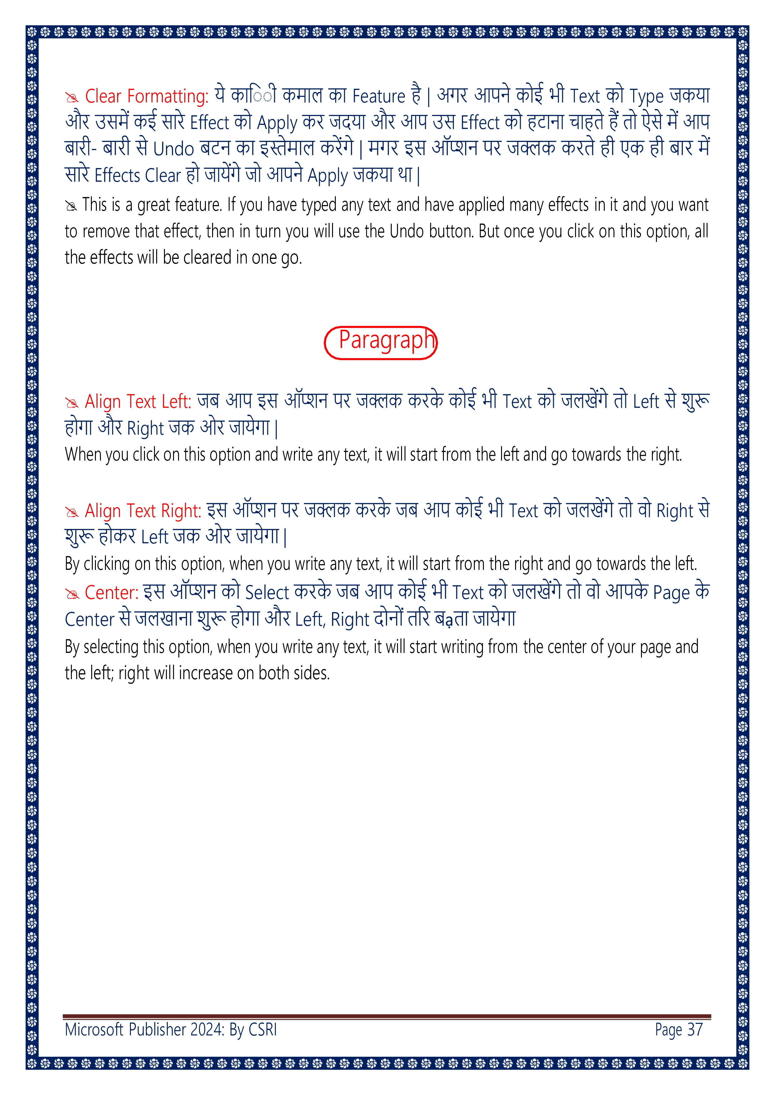 Computer Course Notes